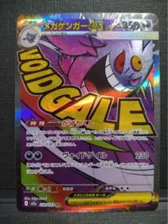 Item thumbnail for item 90ad230e-629c-43de-8030-52a879c3b516