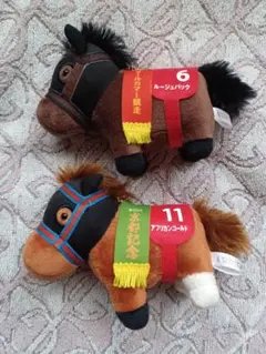 サラブレッド コレクション ボールチェーン付 マスコット [2種セット]