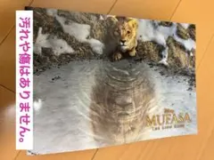 2026年最新】ムファサの人気アイテム - メルカリ
