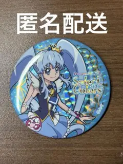 SelectColors キュアプリンセス 缶バッジ