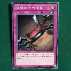 2026年最新】遊戯王1209の人気アイテム - メルカリ