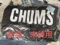 ウ*ン様 CHUMS ブラック ボストンバッグ