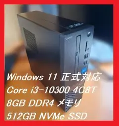 デル Vostro 3681 第10世代i3/Win11/SSD512GB - メルカリ