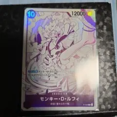 モンキー・D・ルフィ P [P-099](プロモーションカード 四皇 4周年