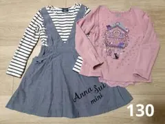 アナスイミニ　ワンピース　トレーナー　スウェット　130　ナルミヤ