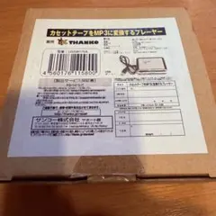 Item thumbnail for item 325b222f-4f73-49e8-8231-8651480501eb