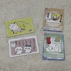 【ちいかわ】カードセット