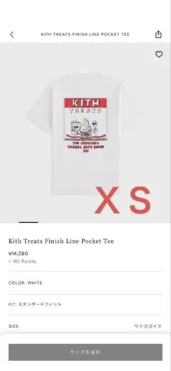 【XS】KITH Finish Line Pocket Tee