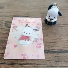 Pochacco キーホルダーとカードセット ポチャッコ