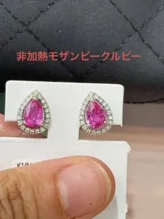 美品・レア】BOUCHERON ブシュロン ホワイトゴールド×ルビー ピアス 