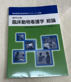 Item thumbnail for item 068696f8-f263-4d6c-9711-0a753f9804f1