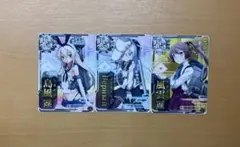 艦これアーケード　島風改、ヴェールヌイ、風雲改　セット