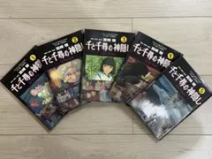 Item thumbnail for item 70332634-538d-491a-a06d-eeb0cdacfed9