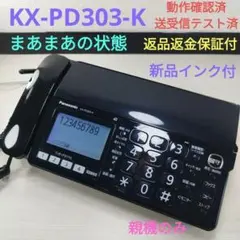 Item thumbnail for item f2e2dcfa-fc0a-4e1f-a1f6-a5bcfc61b8ac