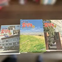 3年B組 金八先生 第7シリーズ DVD-BOXⅠ.Ⅱ.スペシャル 全巻セット 3年B組金八先生第7シリーズ DVDボックス Amazon.co.jp: 3