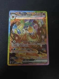 Item thumbnail for item e77181e9-7aec-4b8e-bf63-694a4f0e85a1