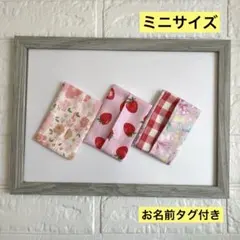 ポケットティッシュケース 3枚セット ミニサイズ㊷