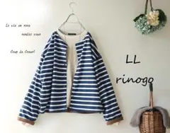 新品値引　ＬＬブルー×白ボーダー裏配色カーディガン　あたたか　秋冬　大きいサイズ