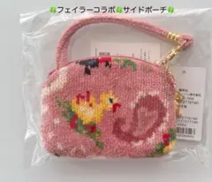 【新品未使用】近沢レース フェイラーコラボ サイドポーチ ハイジ ペイズリー
