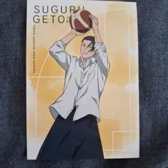 呪術廻戦 夏油傑 2点セット