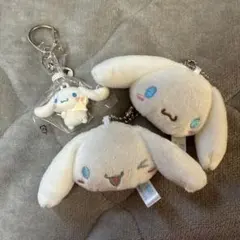 シナモロール キーホルダー