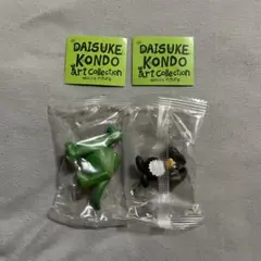 DAISUKE KONDO アートコレクションマスコットフィギュア　セット