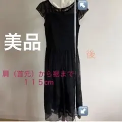 値下げ！黒ロングワンピ美品レースの可愛い