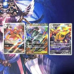 ポケモンカード スイクンV ライコウV エンテイV SAR 3枚セット - メルカリ