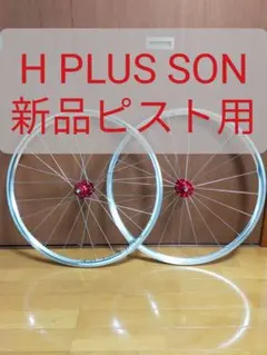 FORMULA ピストバイク用ホイール 前後セット　クリンチャー FORMULA ピストバイク用ホイール 前後セット クリンチャー