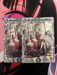 2025年最新】キャラプレミアムトレジャー カツキングの人気