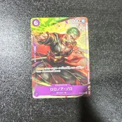 2026年最新】ロロノア・ゾロ P-045 Pの人気アイテム - メルカリ