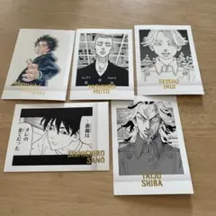 東京リベンジャーズ　パシャこれ