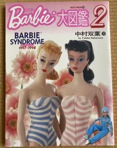 2025年最新】barbie bookの人気アイテム - メルカリ