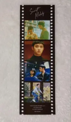 韓国映画 「シークレット・メロディ」 入場特典 ギョンス EXO D.O.