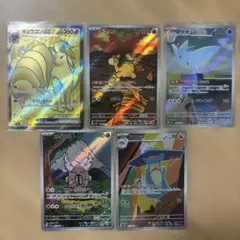 Item thumbnail for item feb801a8-7e02-4da3-8e7b-d091d782714c