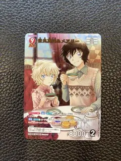 2026年最新】世良真純トレカの人気アイテム - メルカリ