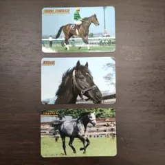 まねき馬倶楽部カード3枚セットのサムネイル