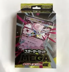 2025年最新】ポケモン プレイマットの人気アイテム - メルカリ