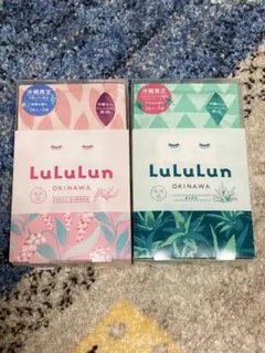 LuLuLun シートパック　アロエの香り　月桃の香り　ルルルン　沖縄