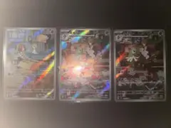 ポケモンカード ラルトス キルリア AR