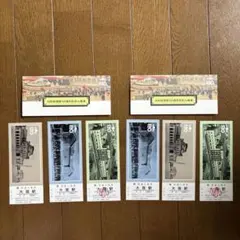 竹*男様 JR東日本レジェンドトレインスタンプラリー 全コーススタンプ