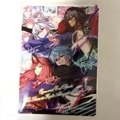 俺クロ ブロマイド シークレットL判