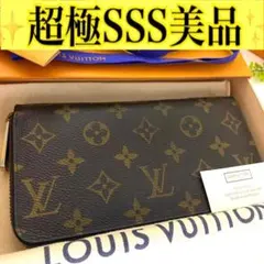 ルイ ヴィトン◎モノグラム ジッピーウォレット 長財布 ラウンドファスナー 茶色