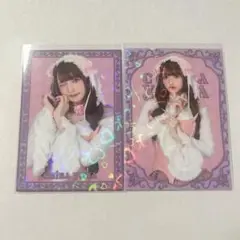 チバゆな トレカ 2枚セット FC限定 ホロ きゅるりんってしてみて きゅるして