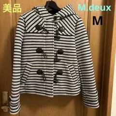 【美品】M.deuxボーダーダッフルコート　Mのサムネイル