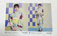 向井葉月　乃木坂46 生写真　2024 July-Ⅱ 浴衣