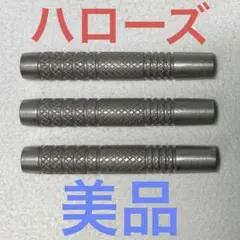 美品　レア物　【ハローズ】アズテックのサムネイル