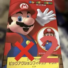 スーパーマリオ ビッグアクションフィギュア マリオ