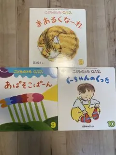 2026年最新】あぱそこぱーんの人気アイテム - メルカリ