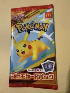 2025年最新】シリーズ：プロモーションカード ポケモンカード